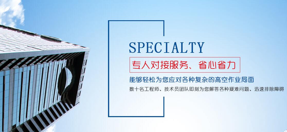 成都脚手架 成都脚手架