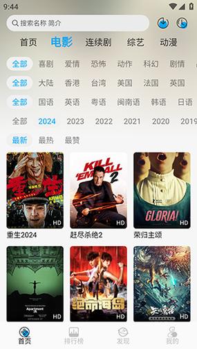 推荐一些免费追剧软件,设计策略快速解答_VR型43.237