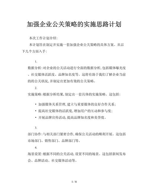 离开菊花哥 第230页