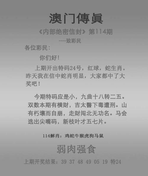 澳门精准免费资料大全10,绝对策略计划研究_社交版40.12.0