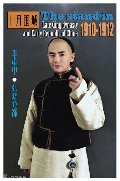 全国运输 第305页
