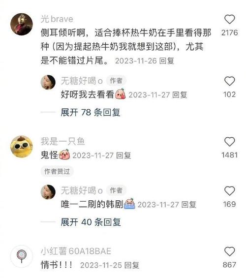 八哥电影被窝网,设计策略快速解答_VR型43.237