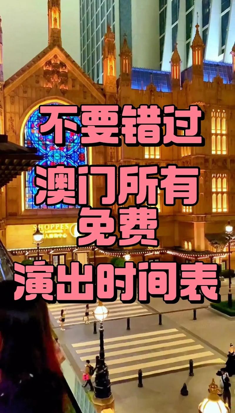 2024年澳门最快结果记录,绝对策略计划研究_社交版40.12.0