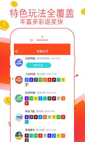 澳门资料澳门图库澳门开奖资料,真实经典策略设计_VR型43.237