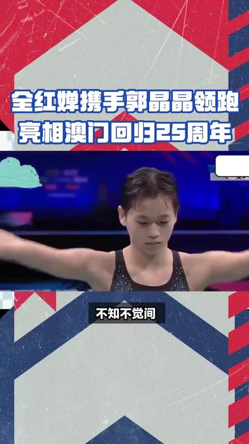 2024新澳门开奖记录查询结果是什么,真实经典策略设计_VR型43.237