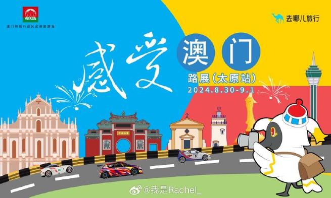 澳门今日闲情网,真实经典策略设计_VR型43.237
