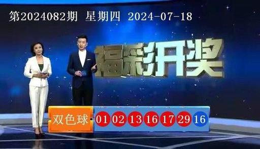 新澳门开奖号码2024年资料,设计策略快速解答_VR型43.237