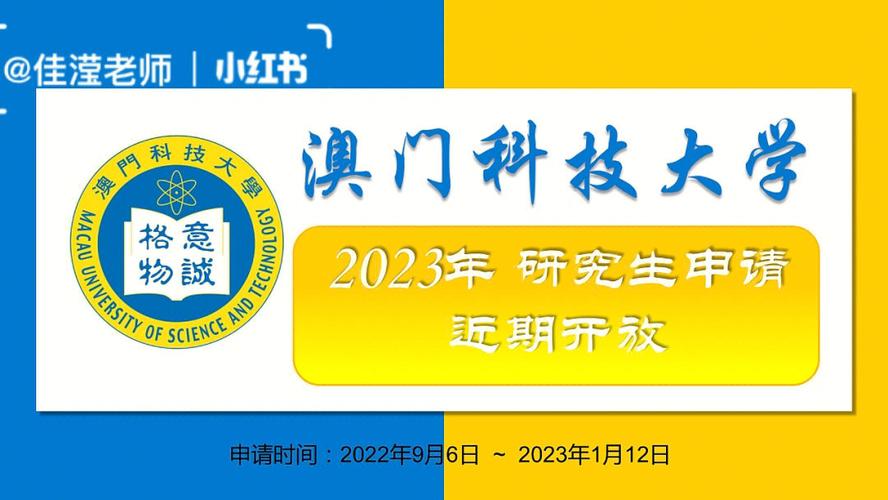 澳门最快最准免费资料看2023,绝对策略计划研究_社交版40.12.0