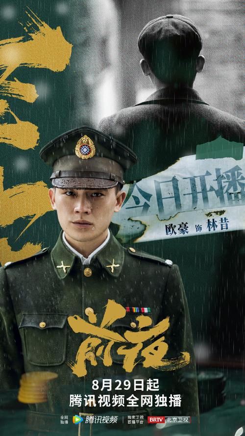 黎明电视剧免费全集观看高清,真实经典策略设计_VR型43.237