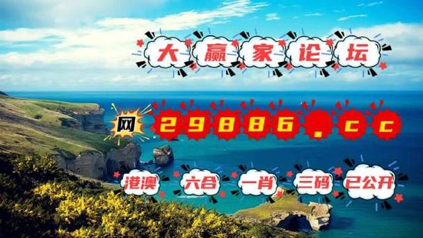 澳门开奖结果开奖记录表,设计策略快速解答_整版DKJ656.74