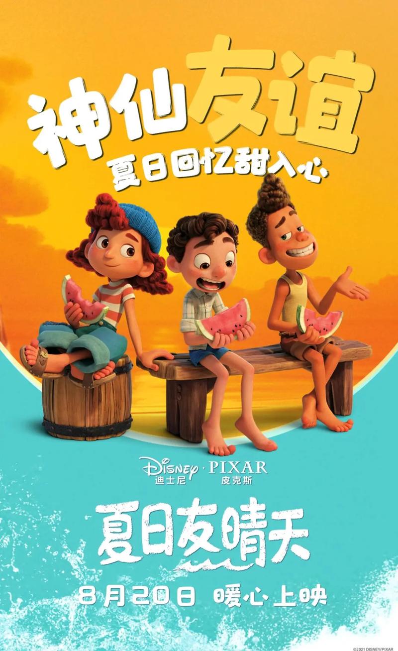 2021年上映电影排行榜,设计策略快速解答_整版DKJ656.74