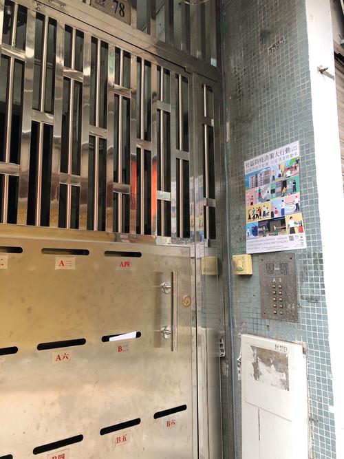 澳门今晚开奖结果和资料2023,绝对策略计划研究_社交版40.12.0