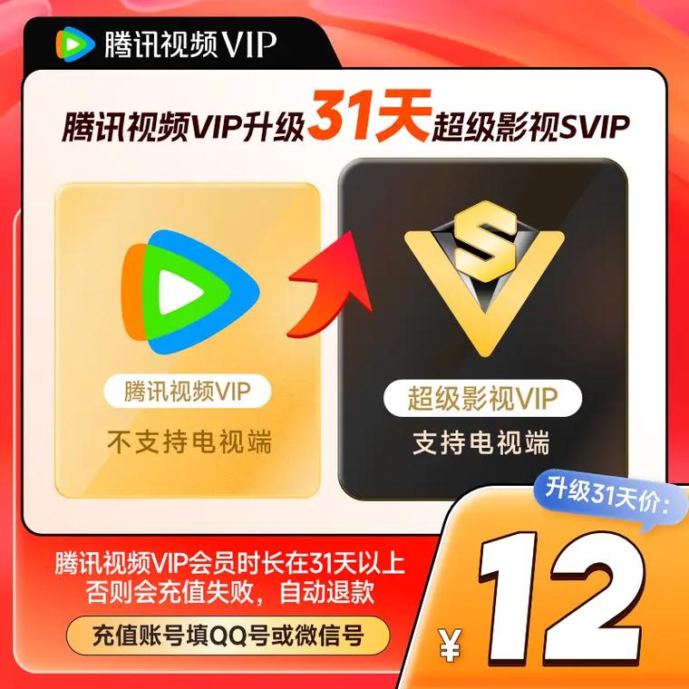 能领vip的追剧软件,真实经典策略设计_VR型43.237