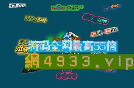 澳门开奖网站今晚开奖结果,设计策略快速解答_VR型43.237