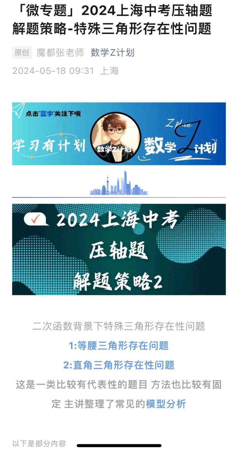 2024澳门正版资料免费大全49,绝对策略计划研究_社交版40.12.0