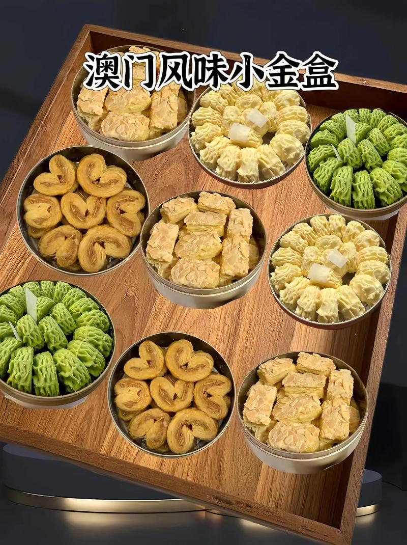 澳门2024正版资料免费公开105期,真实经典策略设计_VR型43.237