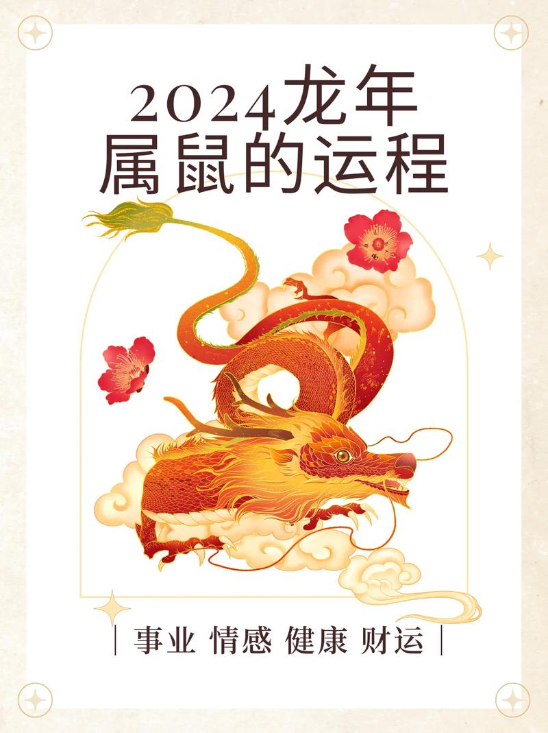 2024年新澳门生肖图,绝对策略计划研究_社交版40.12.0