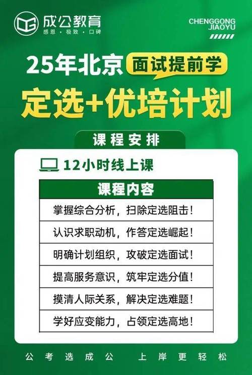 对体育锻炼表述正确的是,绝对策略计划研究_社交版40.12.0