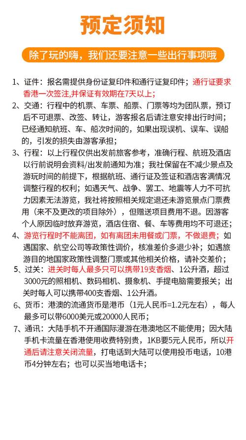 香港和澳门开奖历史记录,绝对策略计划研究_社交版40.12.0