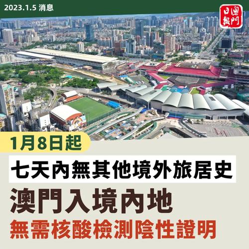 2023年澳门正版资料优势,设计策略快速解答_VR型43.237