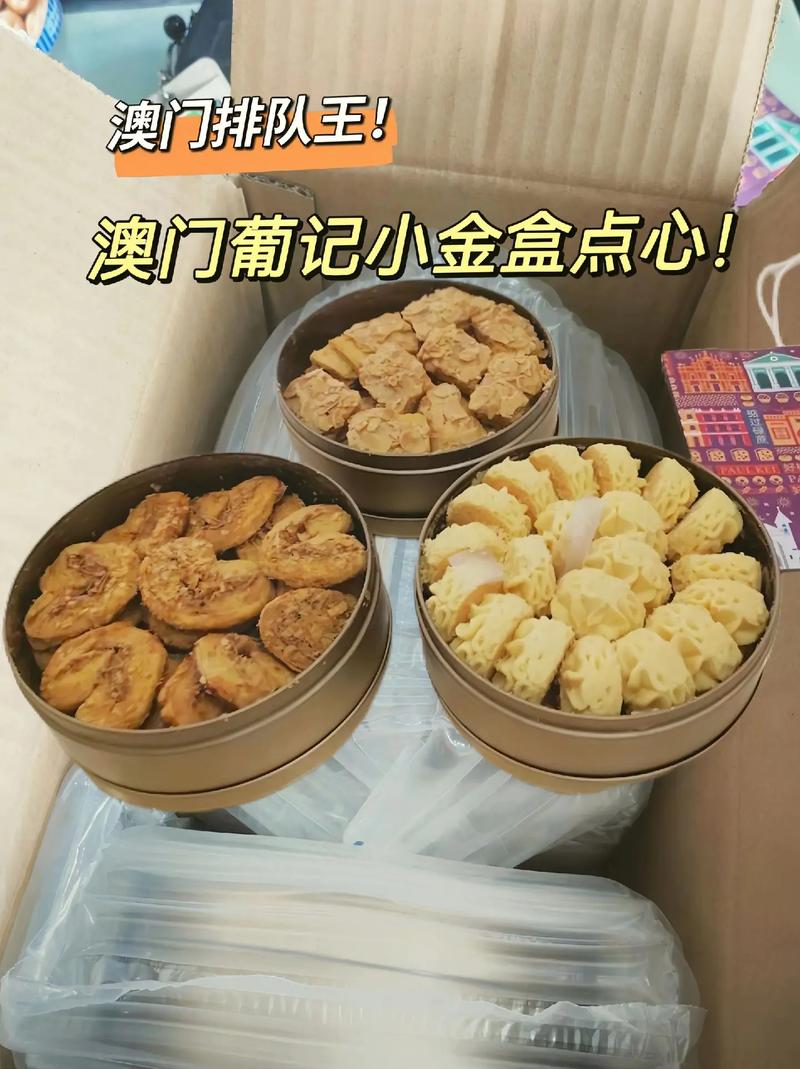澳门天天开彩免费资料大全,设计策略快速解答_VR型43.237