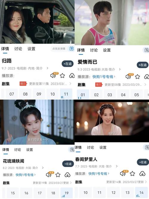 无广告无会员的追剧软件,真实经典策略设计_VR型43.237