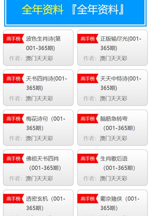 澳门正版资料免费精准资料大全,设计策略快速解答_整版DKJ656.74