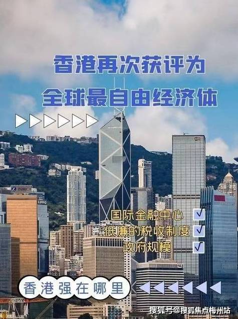 2024年香港今晚开奖结果查询表图片,设计策略快速解答_VR型43.237