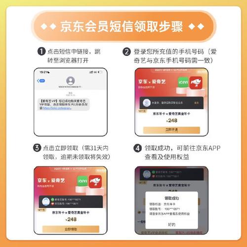 不用vip的追剧网站,设计策略快速解答_VR型43.237