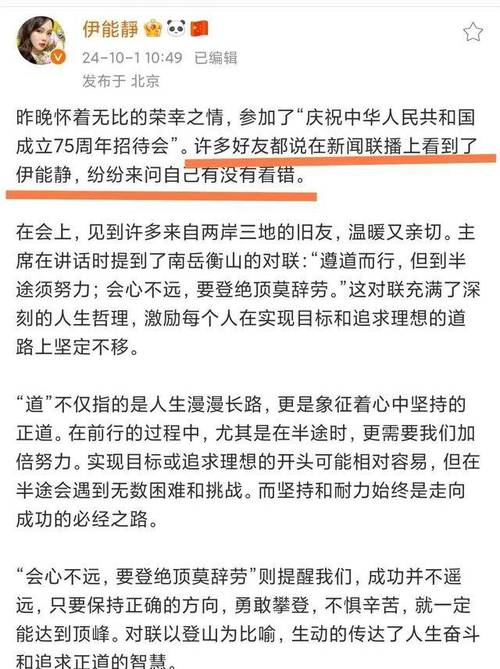 澳门天天彩资料更新手机版功能介绍,绝对策略计划研究_社交版40.12.0