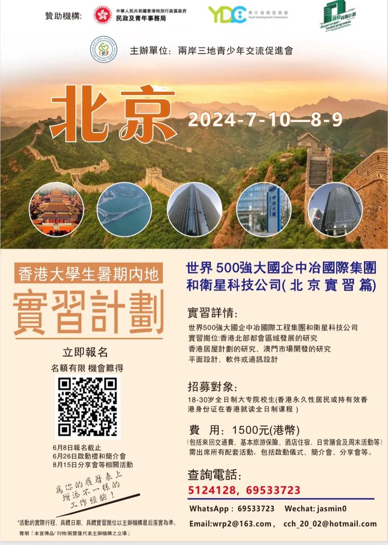 2024澳门精准正版资料大全香港,绝对策略计划研究_社交版40.12.0