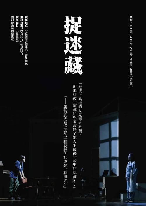 2024澳门资料大全老版,设计策略快速解答_整版DKJ656.74