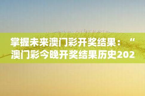 澳门彩资料大全最新最快,绝对策略计划研究_社交版40.12.0