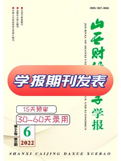 离开菊花哥 第226页