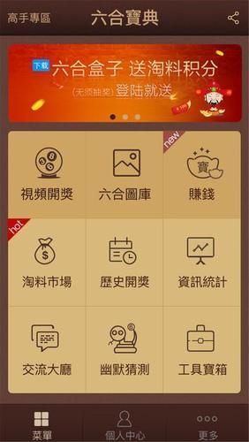 二四六香港免费开奖记录,设计策略快速解答_VR型43.237