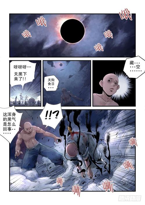 偷天换日在线高清免费观看,设计策略快速解答_VR型43.237