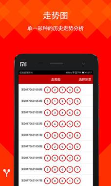 刘伯温免费资料大全澳门,绝对策略计划研究_社交版40.12.0