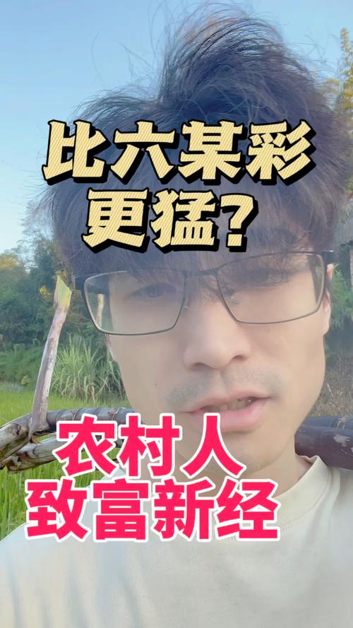 澳门6合和彩官网开奖直播,设计策略快速解答_整版DKJ656.74