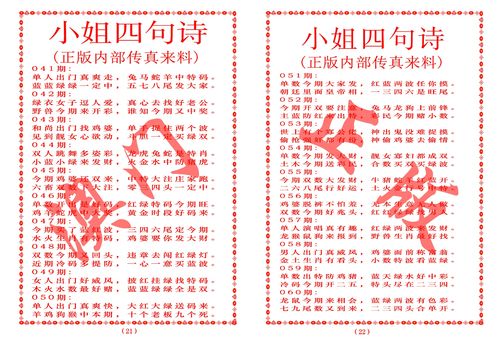 澳门精准一肖一码100%,设计策略快速解答_VR型43.237