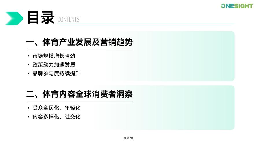 综合物流服务 第287页