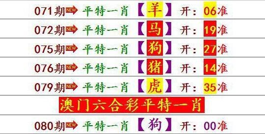 2024澳门六合资料,真实经典策略设计_VR型43.237