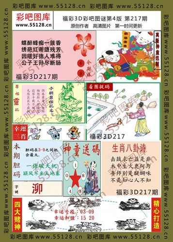 香港图库免费资料大全看九讨21,设计策略快速解答_VR型43.237