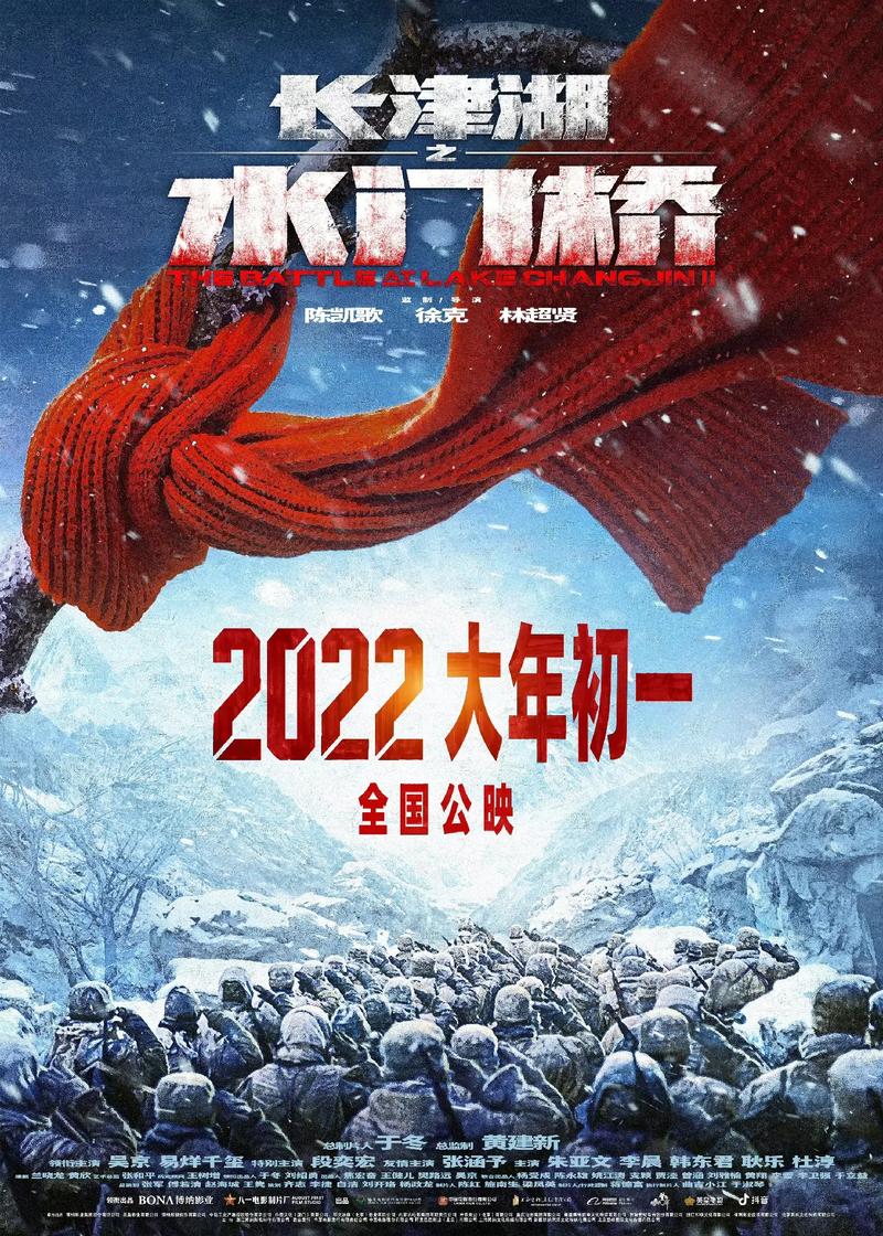 长津湖高清下载1080p,绝对策略计划研究_社交版40.12.0