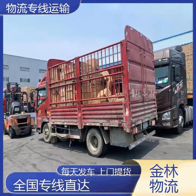 大件运输物流运输,绝对策略计划研究_社交版40.12.0