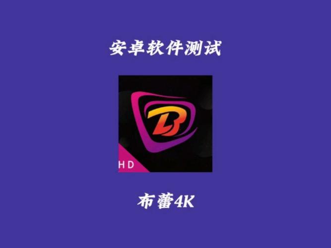 无vip无广告的追剧软件,设计策略快速解答_VR型43.237