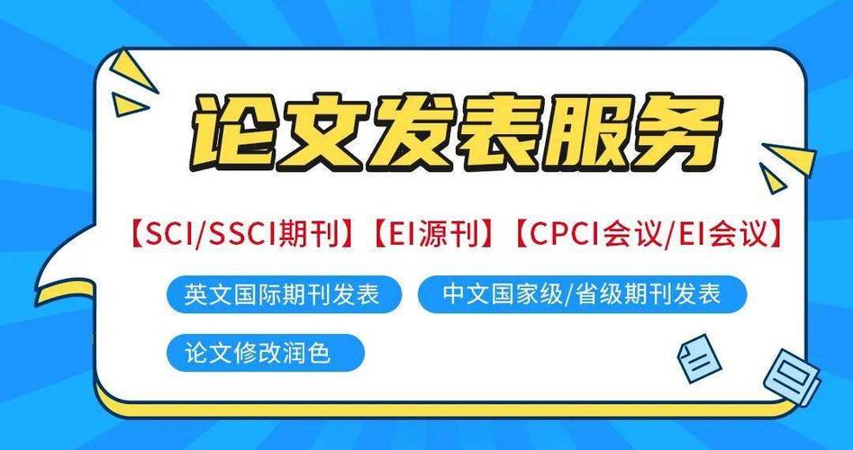 sci体育类期刊,真实经典策略设计_VR型43.237