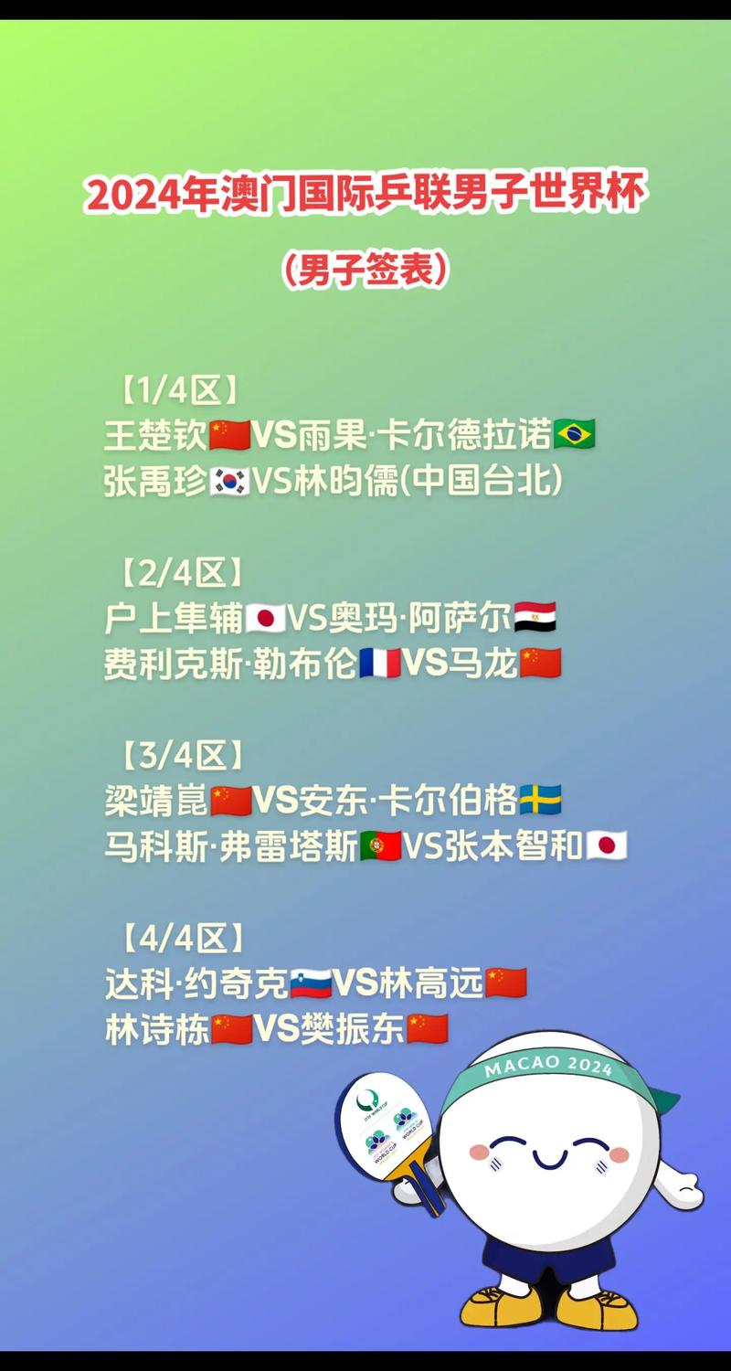 澳门资料大全正版资料2024年免费网站下载,真实经典策略设计_VR型43.237