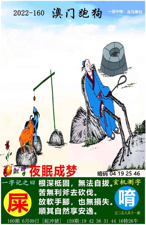 离开菊花哥 第223页