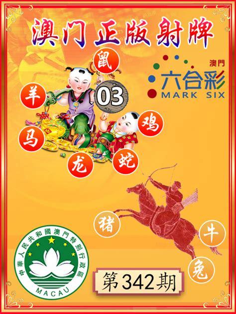 澳门最准精选免费资料大全一,设计策略快速解答_VR型43.237