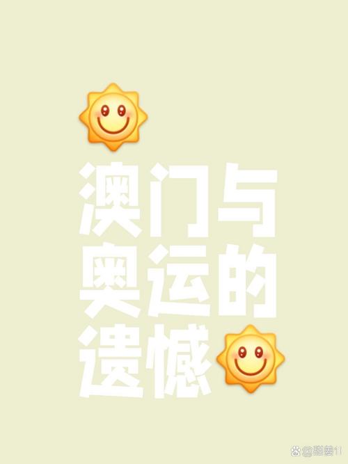 2o24新澳门开奖结果,设计策略快速解答_整版DKJ656.74